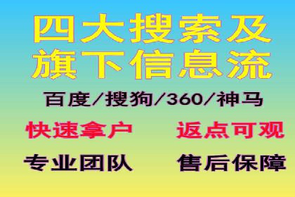 信息流广告运营案例分析：企业级应用广告