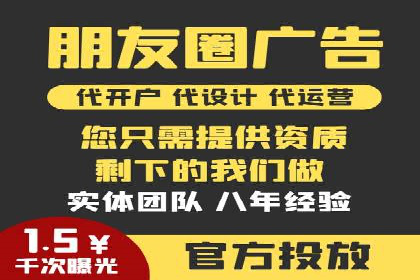 百度推广代运营案例：品牌知名度提升案例