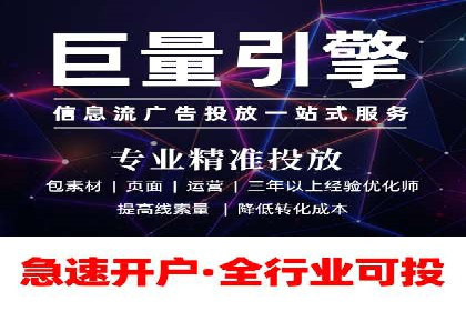 百度SEM代运营实战案例：助力企业快速抢占市场