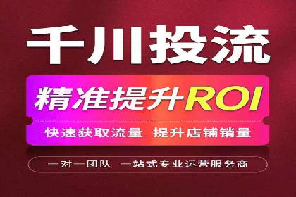 百度广告推广实战技巧分享